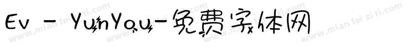 Ev - YunYou字体转换
